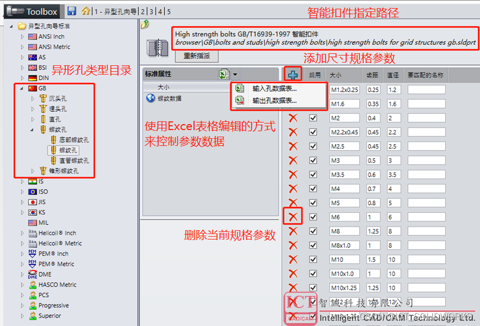 sw工程图右视图怎么弄回来